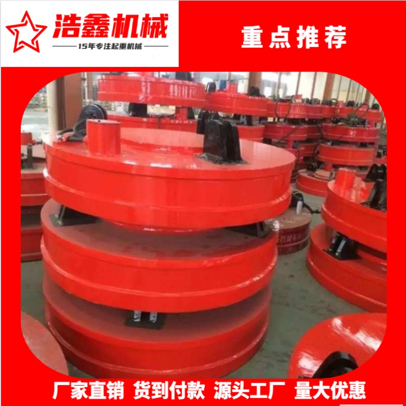 電磁吸盤價格 電磁吸盤價格